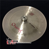 (Flying instrument) Zhang Yin (chang) Chinese cymbals 18 inches