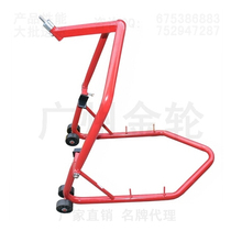 Large displacement motorcycle lifting frame-front wheel parking frame-bracket-maintenance support frame motorcycle maintenance tools