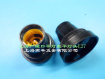 Shanghai flat lamp head screw flat lamp holder E27