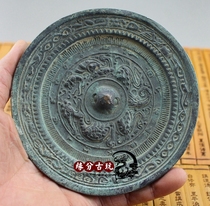 Antique collection bronze mirror Antique pattern copper mirror wrapping pulp old road craftsmanship exquisite diameter of about 12 cm