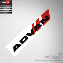 Suitable for YOKOHAMA ADVAN sticker YOKOHAMA tire car sticker High performance tire modification sticker