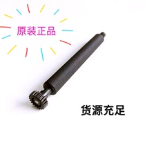 Baifu S910 printing shaft office equipment parts accessories printing stick out Rod printer accessories new products