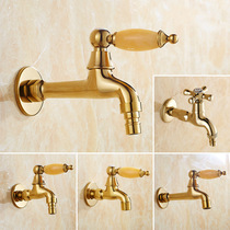 European antique faucet Jade full copper body extended washing machine single cold into the wall golden mop pool faucet quick Open