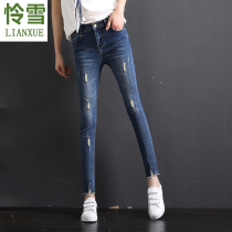 Spring and summer Korean version of high waist jeans womens small feet slim ankle-length pants elastic grinding hole 9 points pencil pants