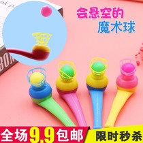 Creative suspended pipe blowing ball toy for children kindergarten children small gift batch 蕟 blowing dragon floating ball