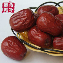 Special special Xinjiang Ruoqiang red dates 500 grams