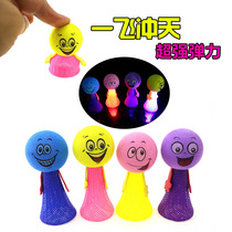 Bouncing Little Childrens Toys Jumping Doll Luminous Elf Decompression Primary School Student Kindergarten Graduation Prize Gifts