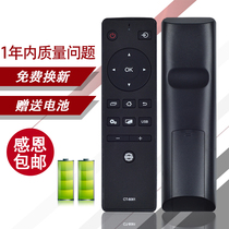 Suitable for Toshiba 4K LCD TV remote control CT-8061 43U6500C 50U6500C
