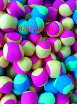 Round Sticky Ball Nursery School Sports Toys Sticky HAIR SUEDE BALLS CHILDREN VEST CLOTHING GAME SOFTWARE SPONGE STICK BALL