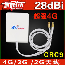 For Huawei E3276s ZTE 4G 3G High Gain LTE Antenna Enhanced Receiving Double Headed Crc9 Antenna