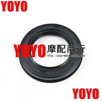 New CBR250 22 period special front teeth disc oil seal small tooth oil seal small sprocket oil seal