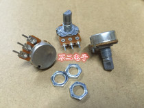 148 type Taiwan carbon film single potentiometer C10K C20K C50K C100K D handle potentiometer 15MM