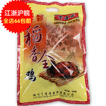 Ding Lianfang Zhou Shengji Factory Store Huzhou specialty spiced authentic marinated cooked rice fragrant whole chicken vacuum packaging
