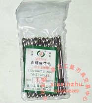 Gold da double head twist drill with two ends drilled high speed steel drill bit stainless steel drill bit 3 3 2 3 5 4-5 2mm