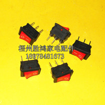 3-foot water dispenser switch Water heater switch 10 only 6 yuan