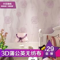 Dandelion wallpaper bedroom wallpaper pink warm full living room sofa background wall girl room romantic wedding room