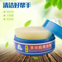 Day special stainless steel cleaner decontamination cream maintenance leather shoes bag multifunctional powerful decontamination cleaning paste