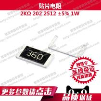  (50 pcs)SMD Resistor 2K ohm ohm 202 2512 5% 1W Package 2512 2 thousand ohm