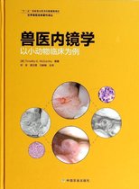 Veterinary endoscopy: Take the clinical of small animals as an example (“Twelve-five ”National Key Book Publishing Planning World Veterinary Classic Works Translation Series)