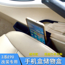 Dedicated for BMW old 3 series E90 modified mobile phone box storage box BMW 320i 325i storage box
