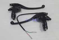 Jialing super tough JH150--7B Jin Jin JH125-7-7A-7C clutch brake mirror seat with handle