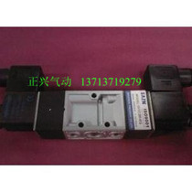 New spot domestic gold type solenoid valve MVSD-300-4E2