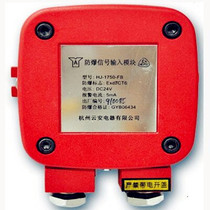 Shanghai Songjiang Yunan Card explosion-proof signal input module HJ-1750-FB explosion protection module