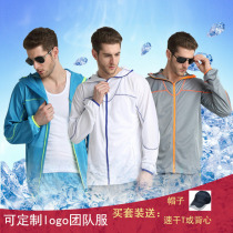 Fishing clothes Moisture wicking anti-mosquito breathable quick-drying fishing clothes sunscreen clothes set