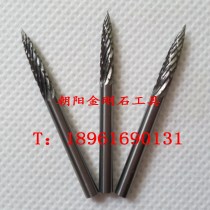 Carbide rotary file G3 handle 3 * 3mm curved pointed tungsten steel grinding head hard alloy mold milling cutter