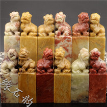 Shoushan stone practice button head chapter gold stone seal cutting specification chapter practice button head chapter original stone seal cutting material