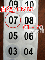 Coding digital serial number 01-70 digital silver waterproof sticker carton wine bottle clothing digital label sticker