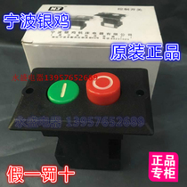 Ningbo silver chicken control three-phase buckle switch KAO-5B380V5A bench drill switch machine Start Stop button