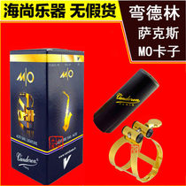 French Vandoren Bendellinkazi treble midrange tenor sax flute head MO series