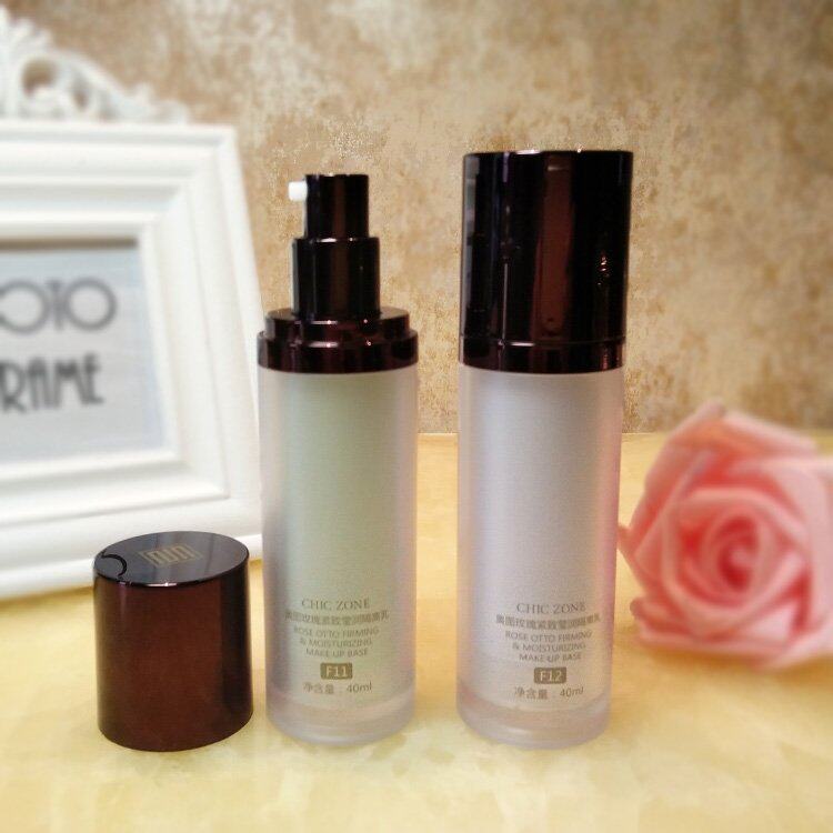 魔 膜法传奇 奥图玫瑰紧致隔离乳霜妆前裸妆防嗮辐射美白保湿遮瑕