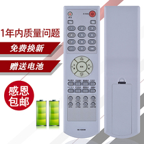 Suitable for Konka LCD TV Remote Control KK-Y295M KK-Y295K KK-Y295L P29AS390