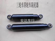 New energy vehicle electric four-wheeled vehicle elderly walking sightseeing car modified damper shock absorber