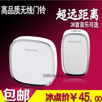 AC long distance remote control electronic doorbell wireless home doorbell old man pager without wire factory