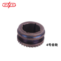 Hugong power tools Electric hammer electric pick accessories No 4 gear