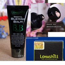Authorized Korea Lu Han decoration nude makeup cream Natural hydration perfect concealer oil control BB cream 807
