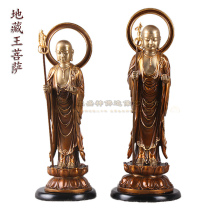 King Jizo Bodhisattva Buddha statue Jizo Bodhisattva standing phase pure copper brown gilt high-grade Buddha hall Buddha ornaments