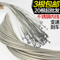 Mountain car variable speed line brake line Bicycle stainless steel inner line Road car variable speed brake line core