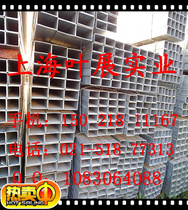 Spot supply square pipe rectangular pipe square rectangular pipe exterior wall steel hanging hot galvanized square pipe 80*80*4 complete specifications