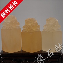 Qinghai frozen stone practice chapter Shoushan stone button head chapter with shape mixed chapter practice chapter material for sale