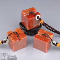 Shoushan Stone Seal Hou seal Stone Gold Stone Seal carving seal material Name Calligraphy and painting Calligraphy practice seal material 3x3x3cm