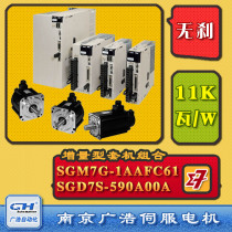 Brand new 11KW Yaskawa servo motor SGM7G-1AAFC61 driver SGD7S-590A00A 202