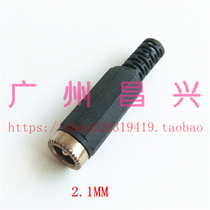 DC power socket dc plug socket DC female seat inner diameter 5 5mm specification: 5 5x2 1 5 5x2 5