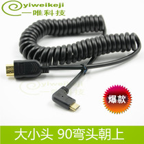 mini mini HDMI to HDMI 90 degree left elbow telescopic spring line HD line SLR dedicated video