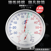 Deford 16CM indoor thermometer stainless steel temperature and hygrometer high precision indoor temperature and hygrometer household precision