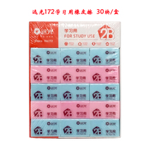 2B eraser students with art 4b clean without leaving marks double leaf high beam rubber wholesale