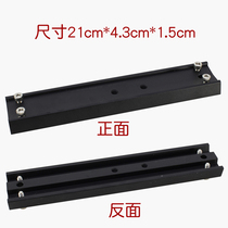 Astronomical telescope accessories 8-inch dove tail plate medium dove tail plate